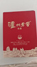 泸州老窖特曲 浓香型白酒52度100ml*2瓶 品鉴小酒礼盒 （非卖品） 实拍图