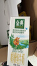 伊利【新鲜日期】金典双限定娟姗纯牛奶锡林郭勒牧场250ml*12 4月 实拍图