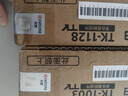 京瓷(KYOCERA)TK-1128原装墨粉/墨盒适用于：FS-1025MFP/FS-1125MFP/P1025/P1025d/FS-1060DN打印机 实拍图