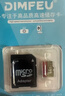 适用于小米监控摄像头内存卡tf卡64g128g高速c10内存卡fat32格式Micro sd卡海康普联海马爸比通用 16GB-臻享高速通用卡【SD卡套+收纳盒】 实拍图