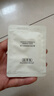 佰草集新七白肌能焕白修护霜（体验装）1.5g美白保湿修护面霜 实拍图