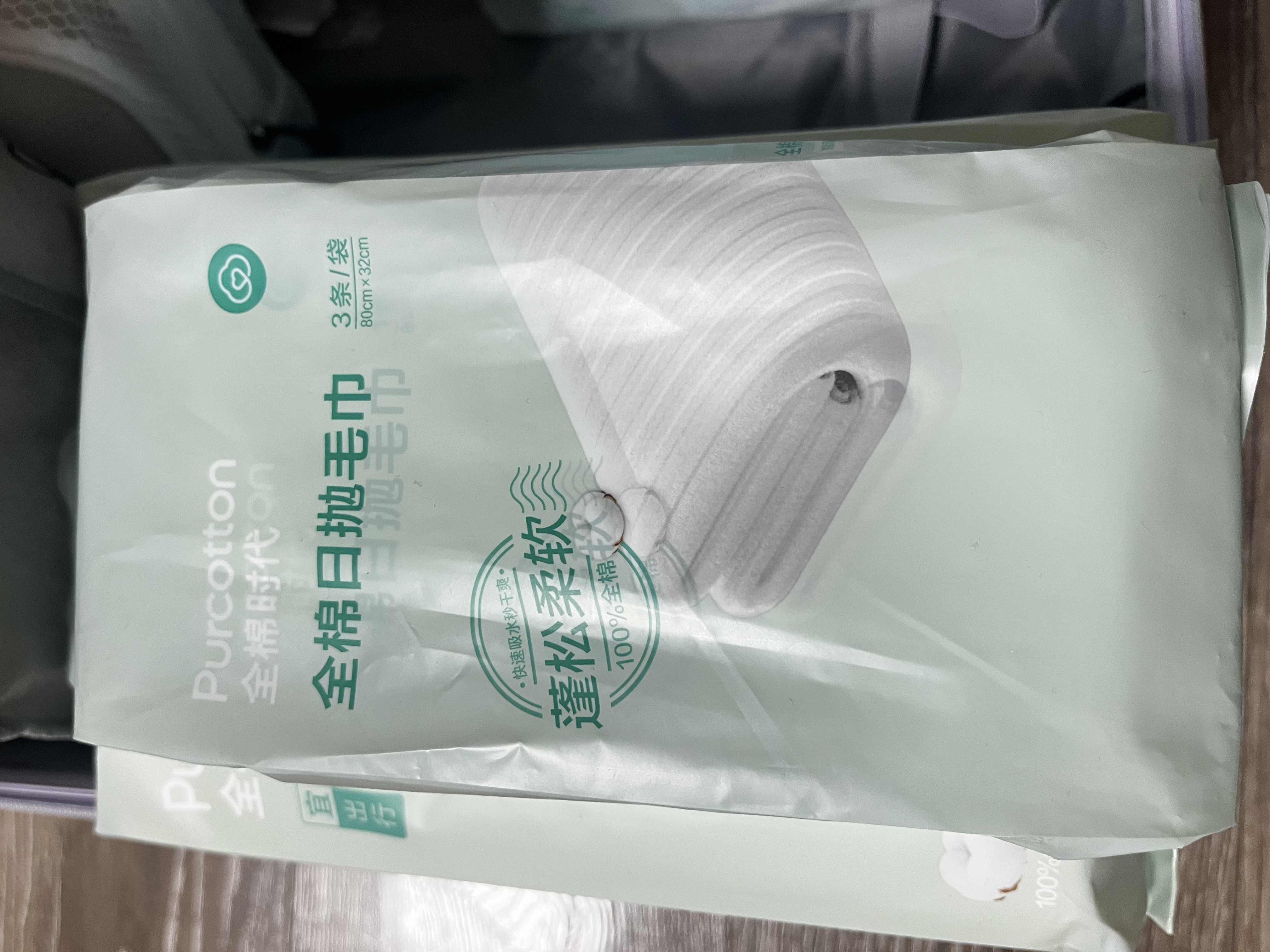 全棉时代一次性浴巾100%棉压缩毛巾大号纯棉加厚浴巾便携旅行出游一次用品 【2条装 睡袋】单人款 130×200cm | 床单+被套+枕套 实拍图