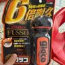 SOFT996倍氟素雨敌日本进口 汽车玻璃防雨剂玻璃水驱水剂驱去油膜70ml 实拍图