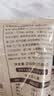 永璞浓缩闪萃黑咖啡液速溶无糖美式意式拿铁胶囊 可可风味 18g*12颗 实拍图