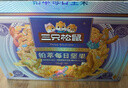 三只松鼠高端铂萃每日坚果纯坚果750g/30袋 零食礼包开心果端午团购送礼 实拍图