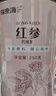 福东海 中大片红参片250克（不加糖）长白山参非高丽参气血养滋补送长辈 实拍图