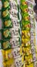 好丽友（ORION）薯愿薯片零食成人儿童休闲零食非油炸膨化食品宿舍办公室小零食 【薯愿】蜂蜜牛奶味【5包】 实拍图