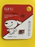banq&JOY联名款 128GB TF（MicroSD）存储卡U3 C10 A1 V30 4K 高速款行车记录仪&监控摄像头手机内存卡 实拍图