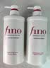 FINO芬浓【侯明昊同款】透润美容液护发素550ml*2 发膜级滋养润发乳 实拍图