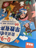 乐乐鱼（leleyu）早教有声场景挂图宝宝认知启蒙点读学习墙贴玩具男孩女孩生日礼物 实拍图
