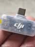 大疆 DJI Mic Mini 迷你无线高品音质降噪领夹麦克风【安卓+苹果15/16/17系列】手机版 一拖二 实拍图