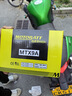 MOTOBATT百特摩托车电池KTM390 GW250 GSX250无极SR4 Max赛600追YTX9-BS 实拍图