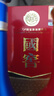 泸州老窖 国窖1573 浓香型 白酒 52度50ml*2瓶 礼盒装 (防伪查询随机附带) 实拍图
