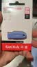 闪迪（SanDisk）128GB USB3.2 U盘 CZ550紫色 安全加密 数据恢复 学习电脑办公投标 小巧便携 车载 大容量优盘 实拍图