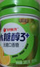 好丽友无糖口香糖 超檬/苹果/蜜桃味 101g/瓶 休闲零食 清新 抽拉提取 实拍图