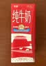 中垦牧奶气纯牛奶200ml*24盒 优选牧场 3.3g蛋白 典藏包装版  实拍图
