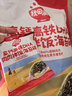 秋田满满肉松海苔碎DHA高钙高铁儿童拌饭料114g无添加盐_享婴儿宝宝辅食谱 实拍图