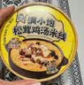 满小饱松茸鸡汤米线鸡汤松茸非油炸方便速食夜宵115g桶装 实拍图