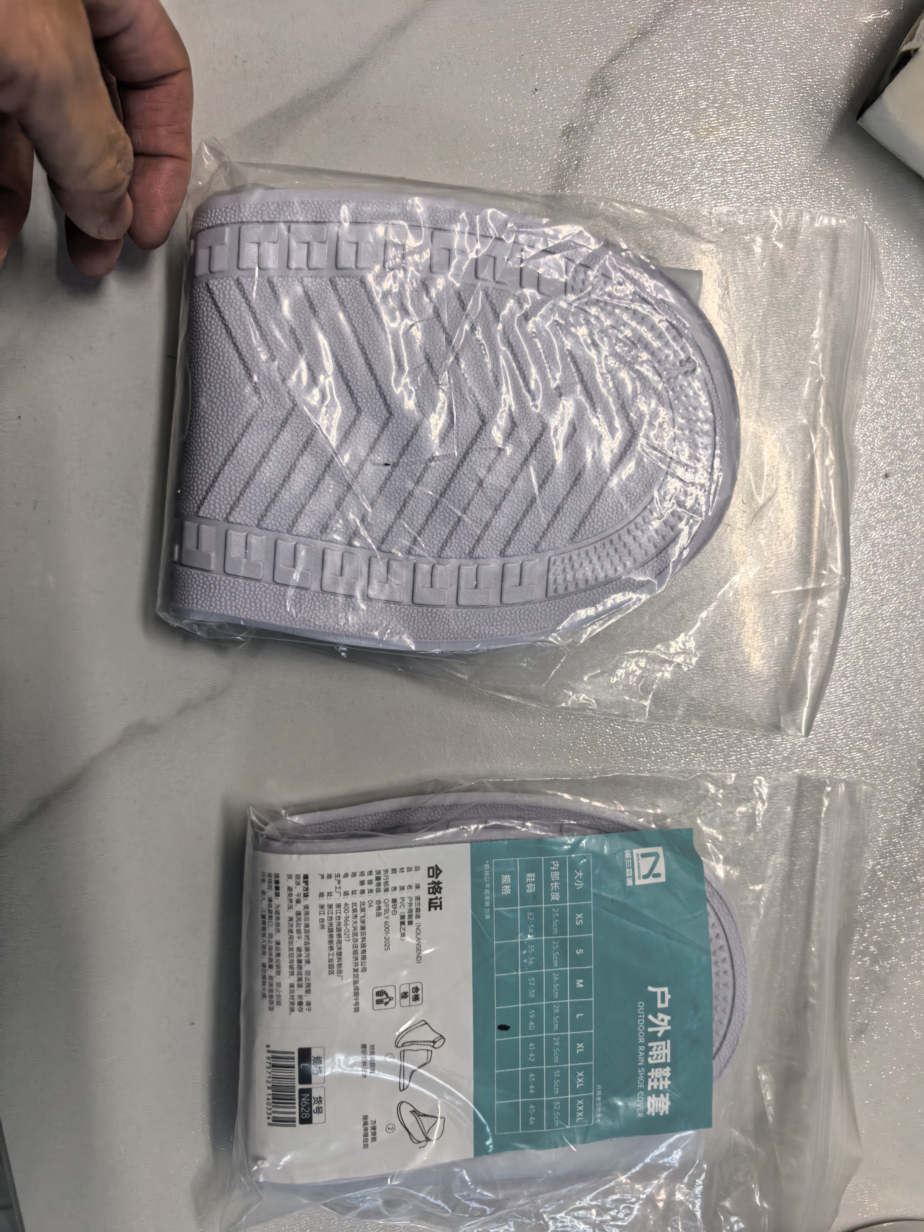 诺兰森迪雨鞋套男女士加厚耐磨防水防滑便携雨靴套成人白色 37-40 实拍图