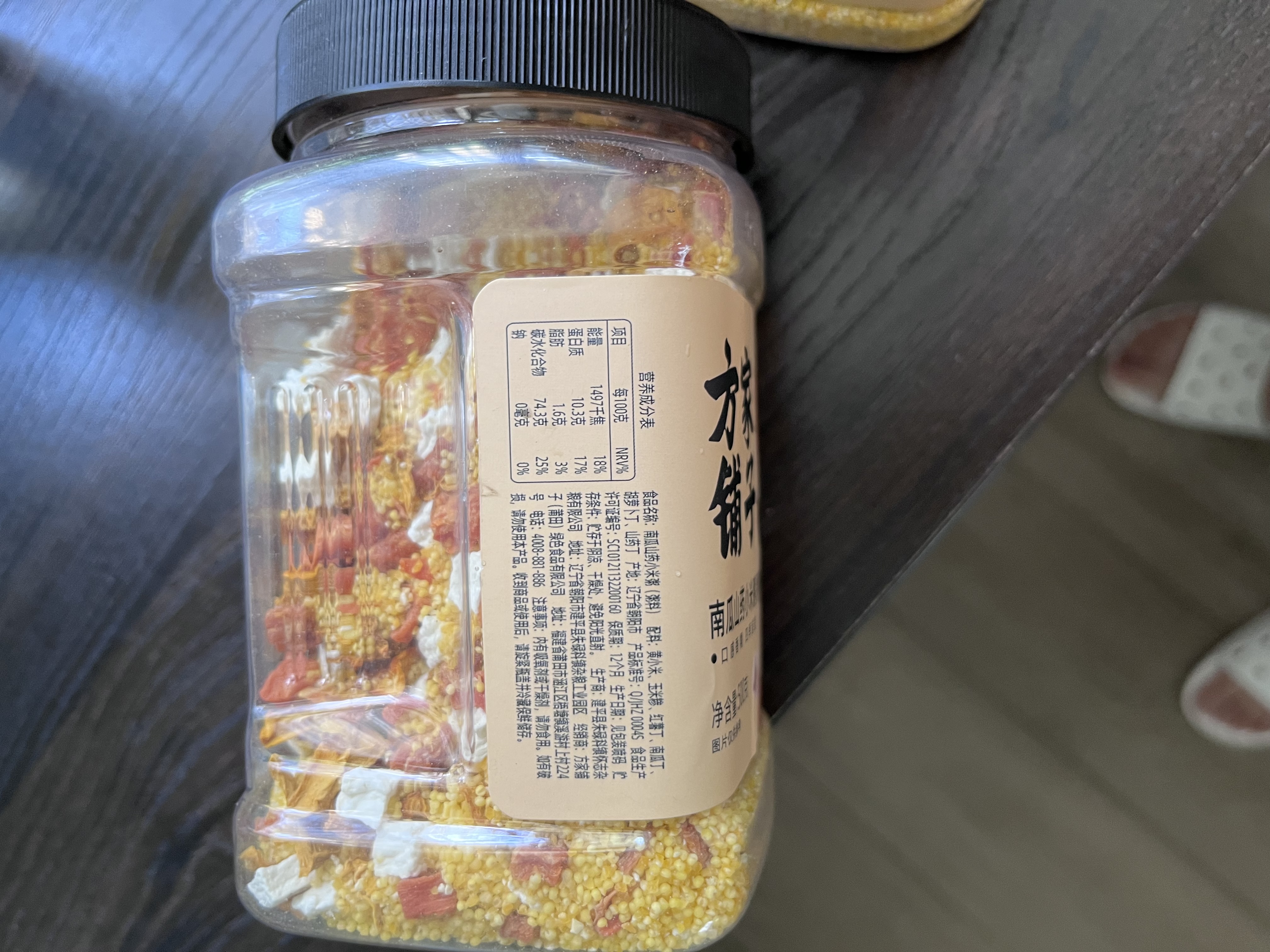 方家铺子中华老字号 南瓜山药小米粥1斤/罐装 五谷杂粮粥 粗粮 实拍图