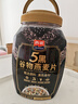 西麦5黑谷物燕麦片880g桶装 谷物代餐即食营养早餐无添加蔗糖 实拍图