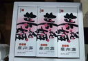 东阿阿胶桃花姬阿胶糕75g*3礼盒装即食阿胶 端午节礼盒送长辈礼物女营养品 实拍图