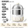 小熊（Bear）煮蛋器 蒸蛋器 316不锈钢自动断电 双层多功能 蒸煮鸡蛋早餐神器ZDQ-Y14F3 实拍图
