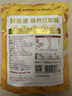 永和豆浆【姜妍代言】姜姜枣食养豆浆粉 140g 小黄姜红枣暖养早餐代餐冲饮 实拍图