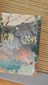 诸神愚戏2：信仰游戏.中    一月九十秋 新作  末世游戏玄幻群像畅销实体书青春文学言情  随书附送丰富赠品 见详情页 实拍图
