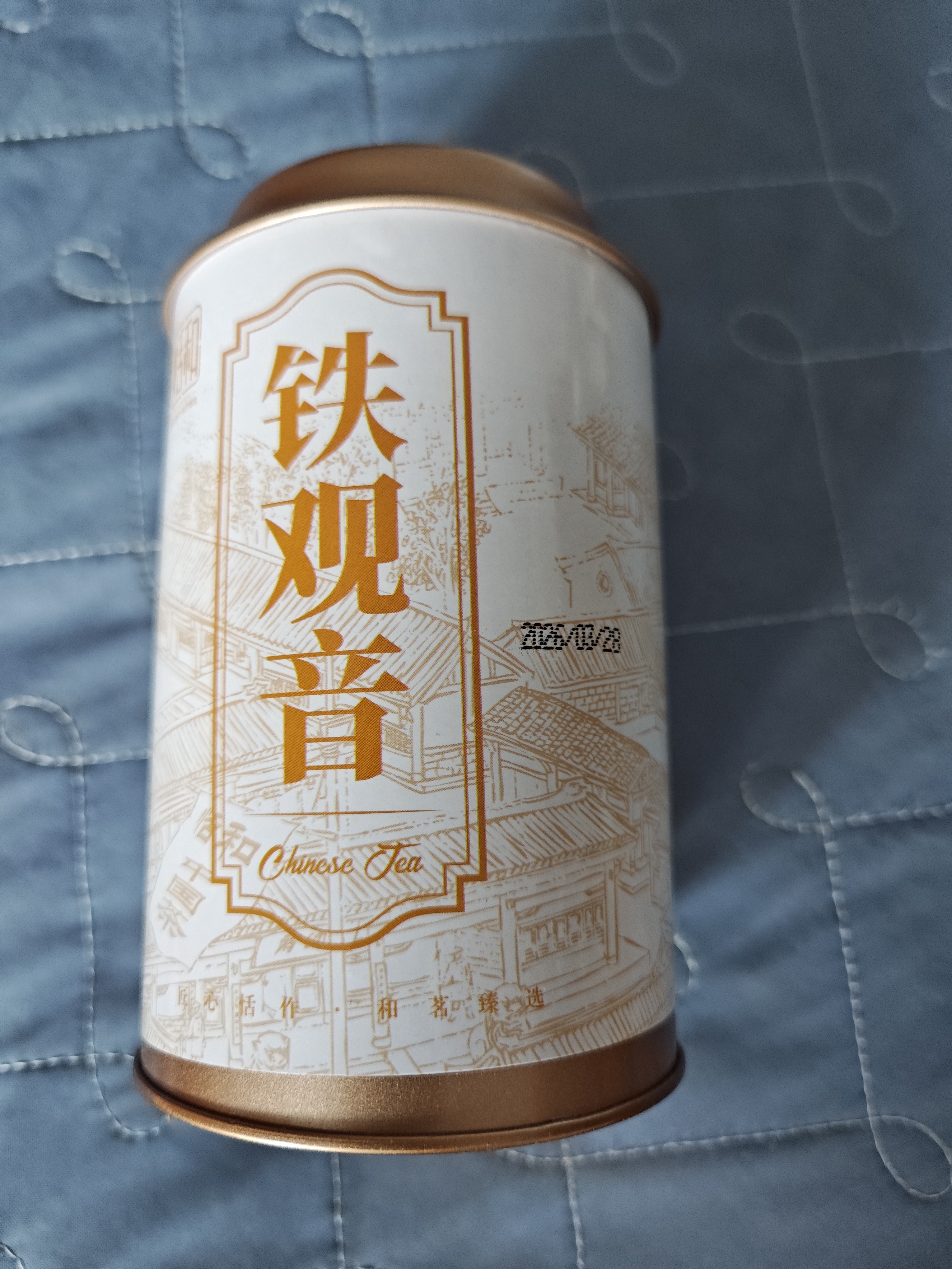 承道铭茶叶 铁观音乌龙茶 安溪核心产地特级兰花香型新茶罐装100g 【兰花香安溪铁观音100g】 实拍图