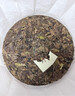 八马茶业 福鼎白茶 2019年贡眉老茶饼100g 端午茶礼 醇厚甘甜 茶叶 寿眉白芽 福鼎原产 实拍图