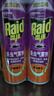 雷达（Raid）杀虫剂喷雾 550ml*2瓶 香甜橙花香型家用室内杀蟑 杀虫气雾剂 实拍图