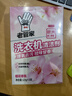 老管家洗衣机清洁剂375g滚筒波轮洗衣机槽清洗剂强力杀菌除垢祛味花香 实拍图