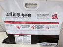 大希地原切牛排眼肉熟成整条厚切牛肉速冻1.7kg（净重3.4斤）【真原切】 实拍图