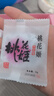 东阿阿胶桃花姬阿胶糕75g*3礼盒装即食阿胶 端午节礼盒送长辈礼物女营养品 实拍图