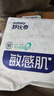 舒比奇透气薄纸尿裤敏感肌成长裤婴儿尿不湿超薄透气干爽低敏英氏尿裤 【拍5划算】纸尿裤S码44片4-6kg 实拍图