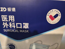 振德一次性医用外科口罩独立包装成人儿童防粉尘花粉防晒口罩 100只 实拍图