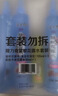 隆力奇驱蚊花露水喷雾套装清凉舒爽驱蚊液家庭装防蚊虫户外男女195ml*3 实拍图