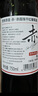 京东京造优选级赤·干红葡萄酒750ml*6 金奖 红酒 送礼 整箱装 实拍图
