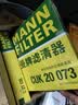 曼牌滤清器（MANNFILTER）活性炭空调滤清器空调滤芯CUK20017/CUK20073马自达3昂克赛拉CX-5 实拍图
