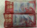 京东京造大连鲜食海参王净重1kg 10-14只固形物90%礼盒 即食海参礼盒 实拍图