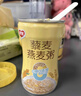银鹭藜麦燕麦粥280g*12罐礼盒低脂健康粗粮燕麦粥代餐  实拍图