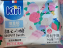 KIRI【重磅新品】甜心小酪粉巧玫瑰味78g/15粒 奶酪【钟楚曦同款】 实拍图
