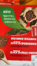 雀巢（Nestle）醇品速溶美式黑咖啡粉0糖0脂*健身燃减防困48包*1.8g*3盒 实拍图