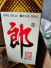 郎酒郎牌郎酒 酱香型白酒 53度 500mL*4瓶 四瓶装 618囤货 实拍图