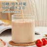 朴珍鲜牛乳奶茶粉内蒙早餐锡兰红茶0蔗糖冲饮速溶甜味奶茶20包400g 实拍图
