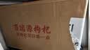 百瑞源枸杞 宁夏枸杞 特优级锁鲜枸杞子礼盒480g 中秋节礼品送长辈礼物 实拍图