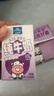 欧德堡（Oldenburger）A2β酪蛋白儿童奶 全脂纯牛奶125ml*24盒整箱装 早餐奶 实拍图