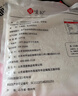 悦味纪 卷饼组合1.05kg*2袋90张（春饼+筋饼组合）早餐半成品速食 实拍图