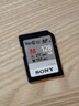 索尼（SONY）128GB SD存储卡 SF-M128/T2 M系列 相机摄像机内存卡 U3 C10 V60 UHS-II读速高达277MB/s 实拍图